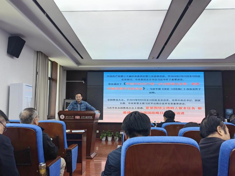 英国威廉集团官网