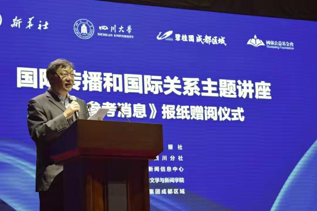 英国威廉集团官网