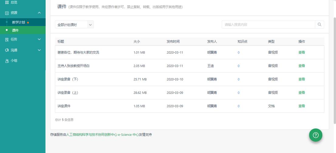 英国威廉集团官网