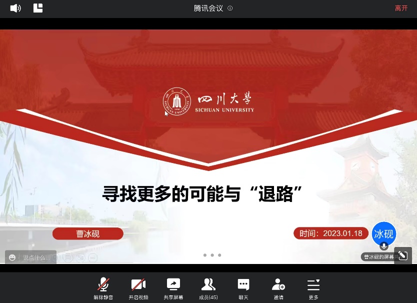 英国威廉集团官网