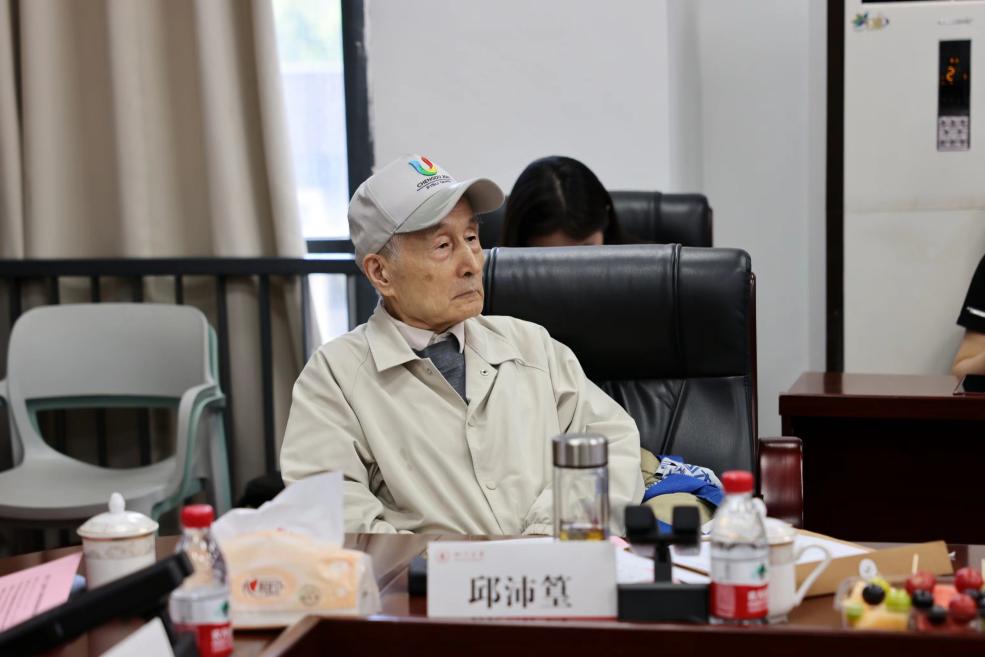 英国威廉集团官网