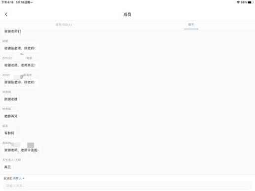 英国威廉集团官网
