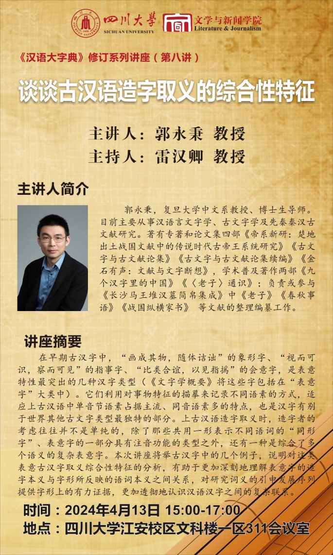 英国威廉集团官网