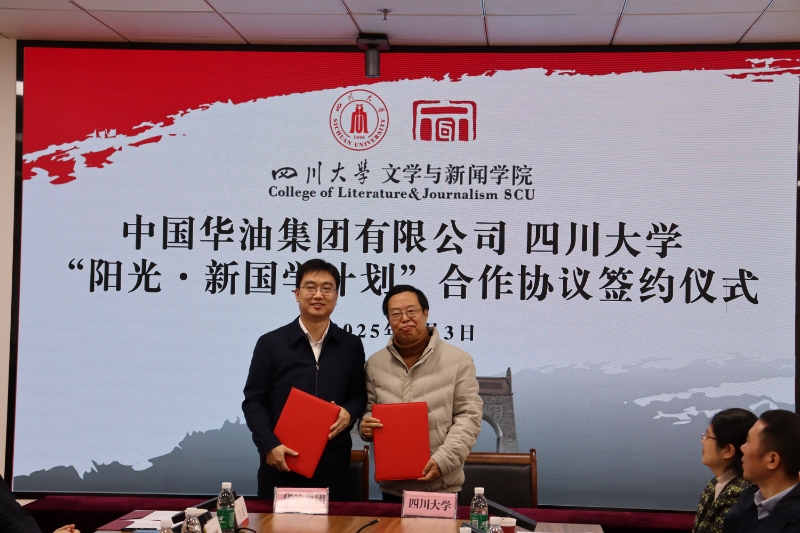 英国威廉集团官网