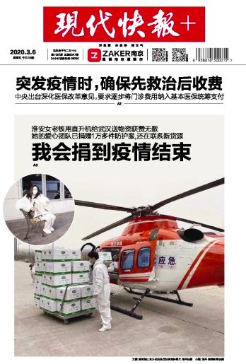 英国威廉集团官网