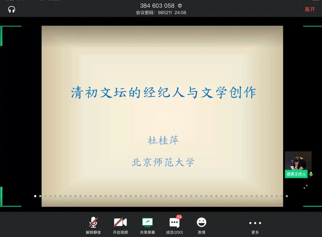 英国威廉集团官网