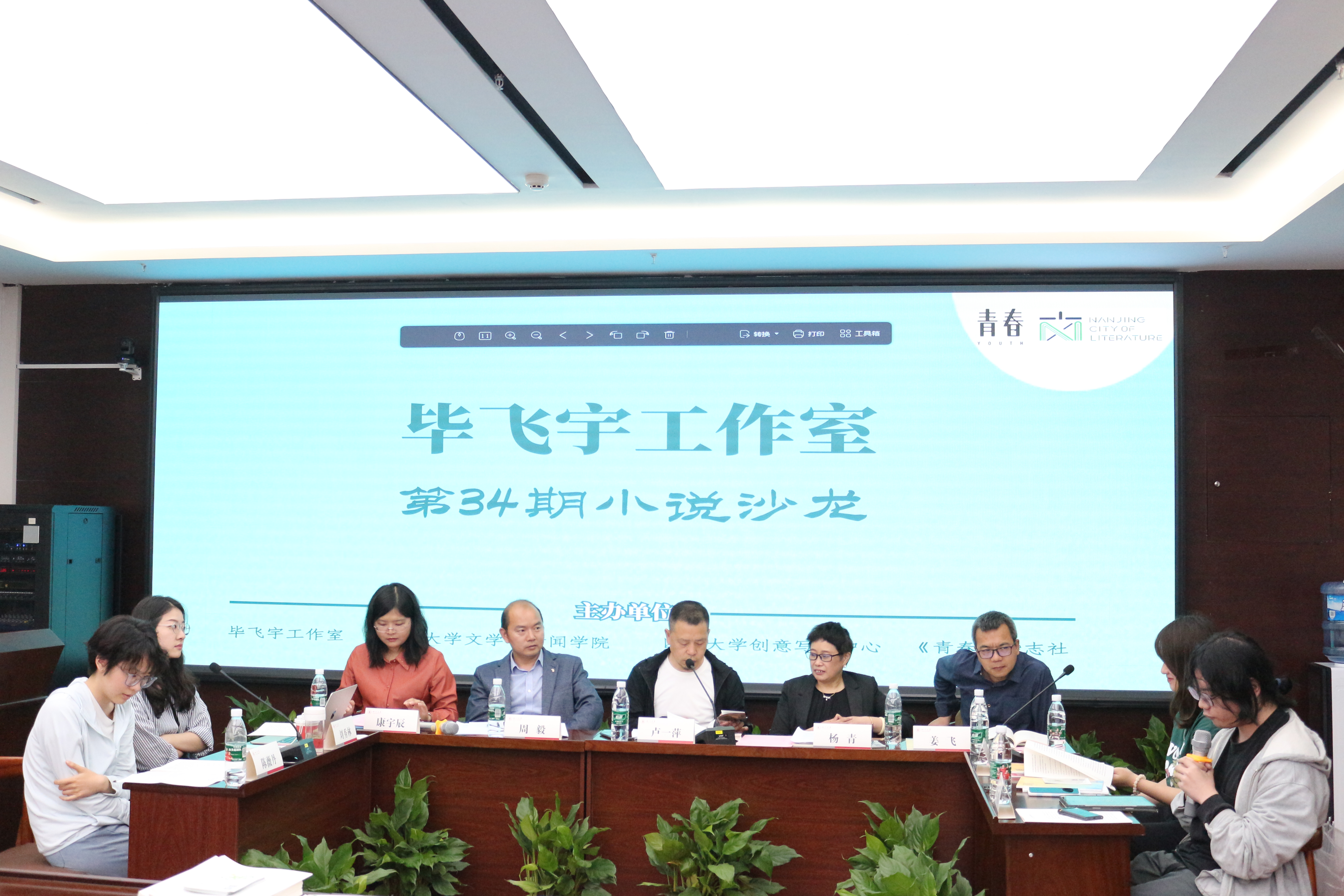 英国威廉集团官网