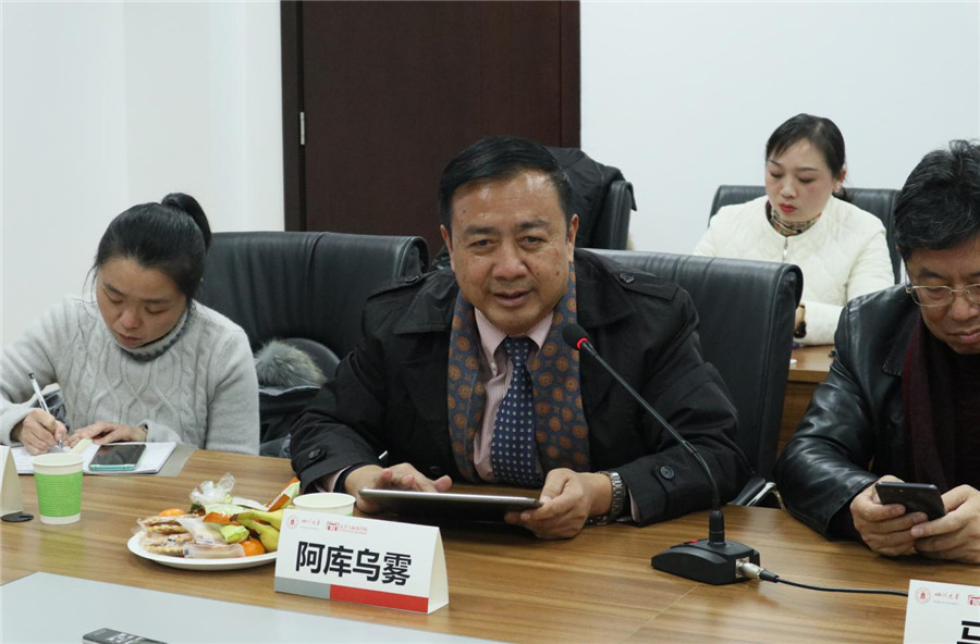 英国威廉集团官网