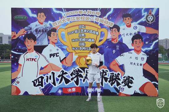 英国威廉集团官网