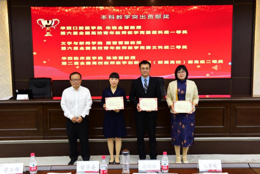 英国威廉集团官网