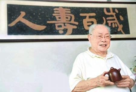 英国威廉集团官网