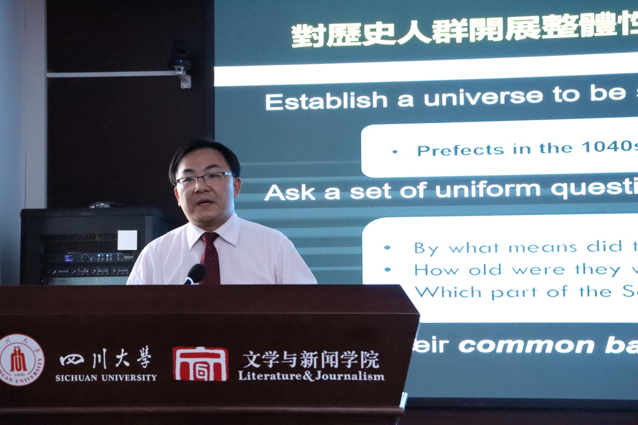 英国威廉集团官网