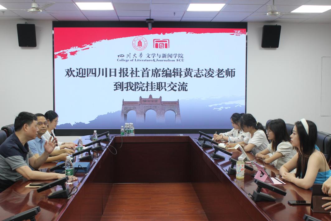 英国威廉集团官网