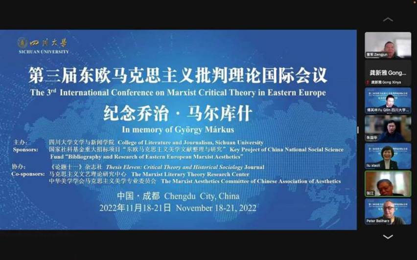 英国威廉集团官网