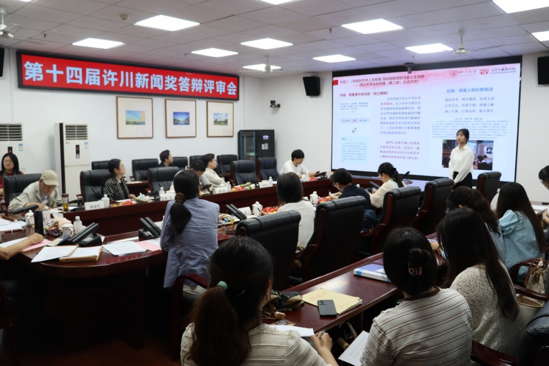 英国威廉集团官网