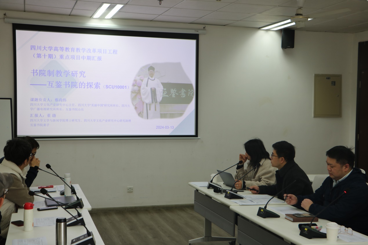 英国威廉集团官网