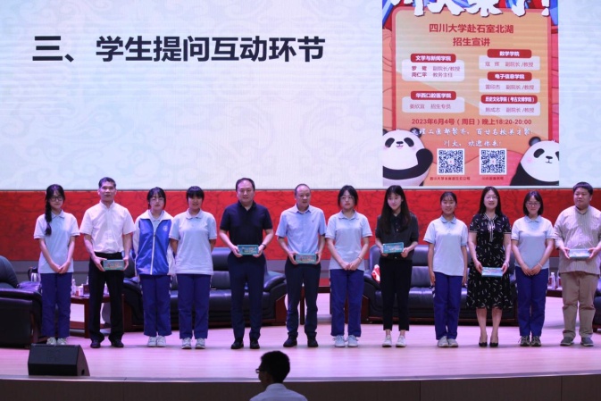 英国威廉集团官网