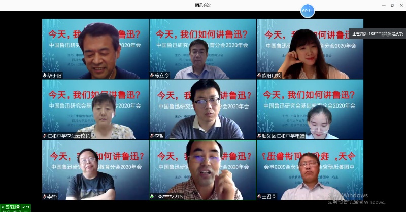 英国威廉集团官网