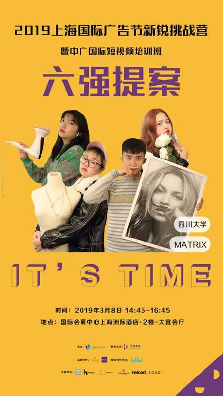 英国威廉集团官网