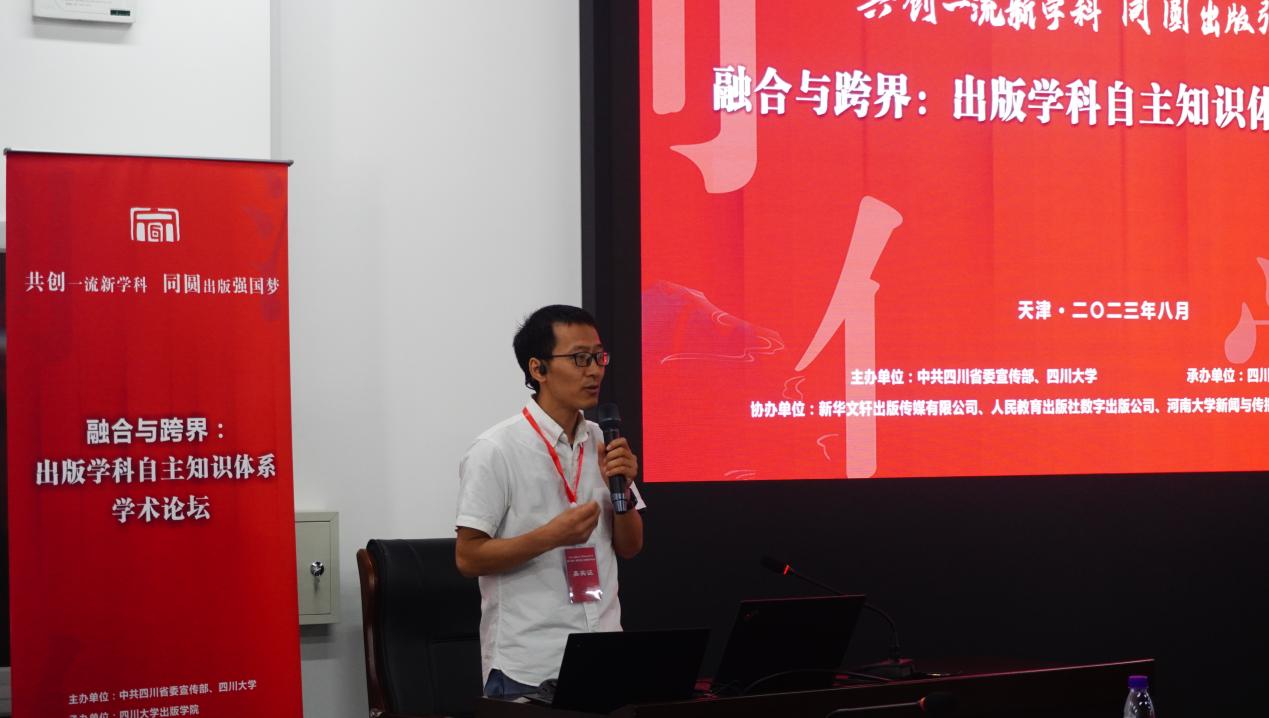 英国威廉集团官网