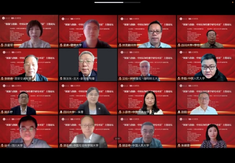 英国威廉集团官网