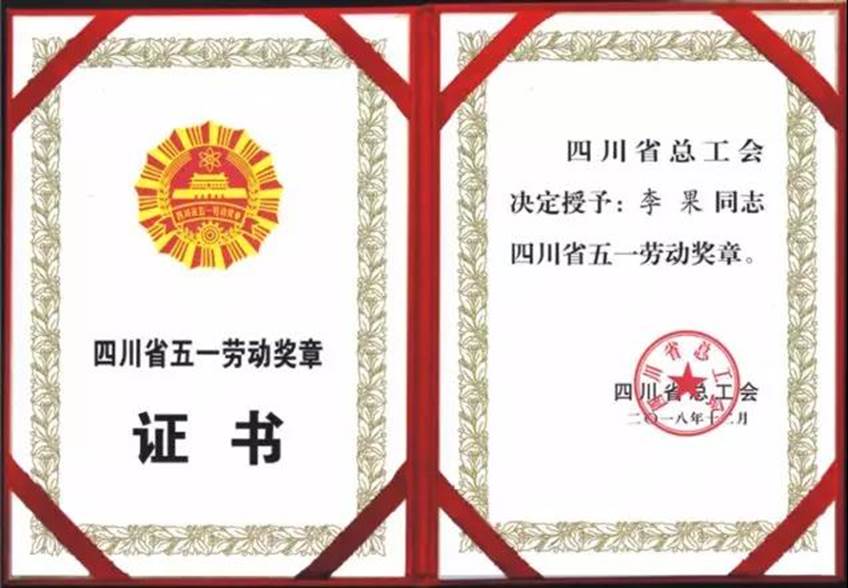 英国威廉集团官网