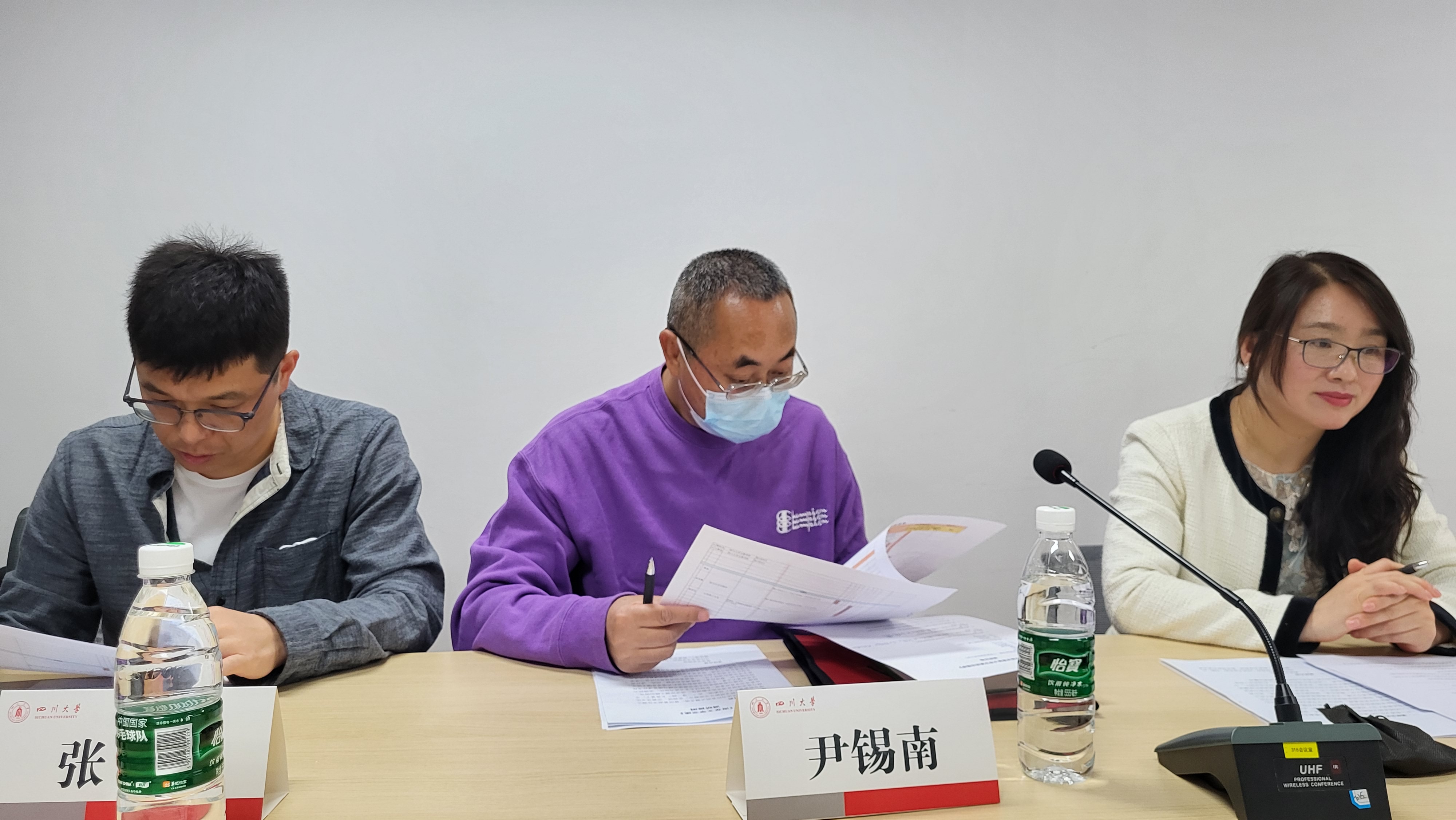 英国威廉集团官网