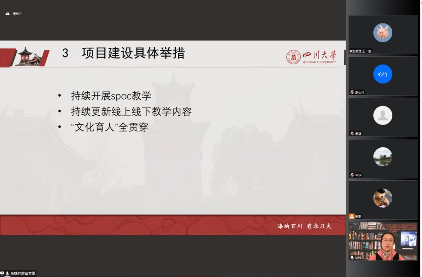 英国威廉集团官网