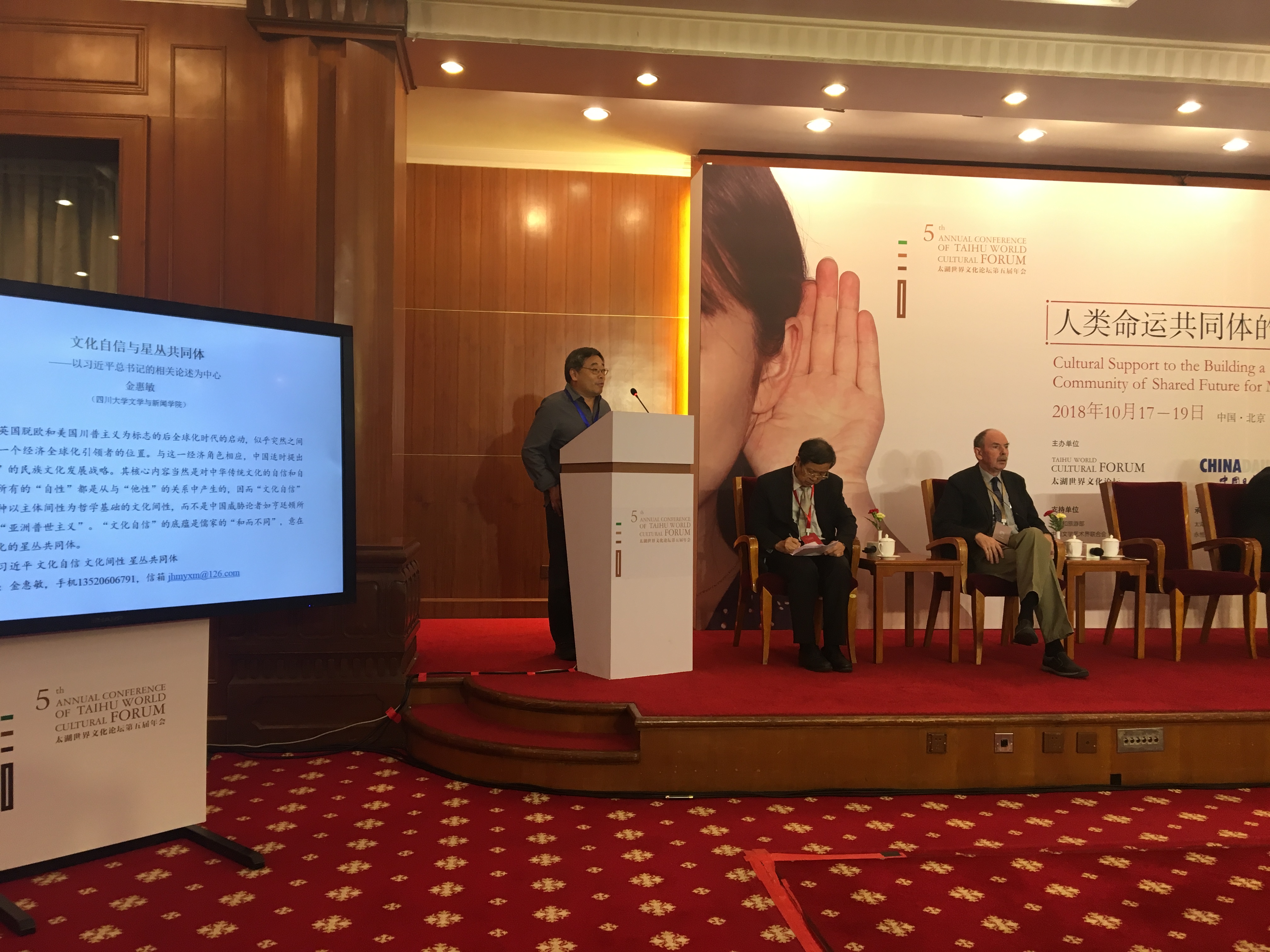 英国威廉集团官网