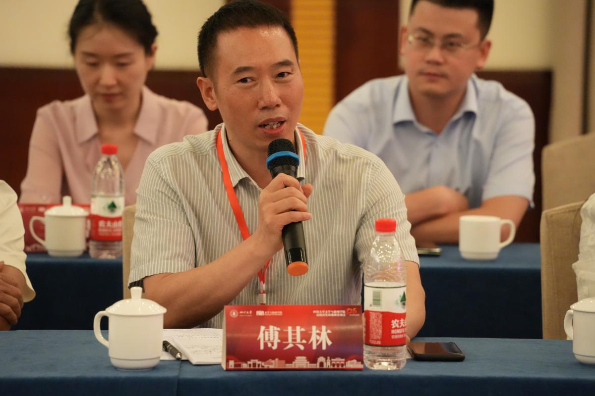 英国威廉集团官网