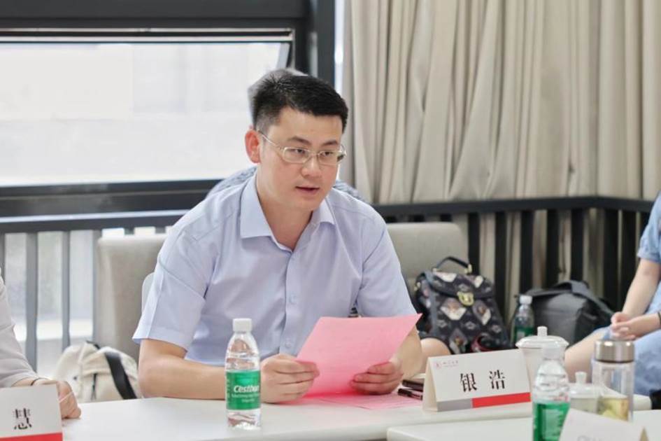 英国威廉集团官网文学与新闻学院副书记银浩发言