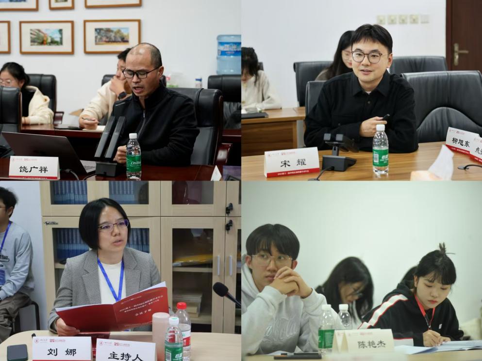 英国威廉集团官网