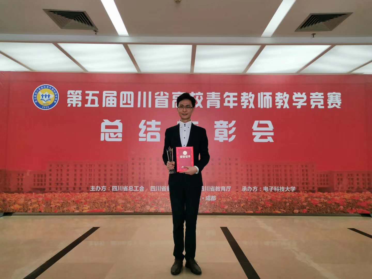 英国威廉集团官网