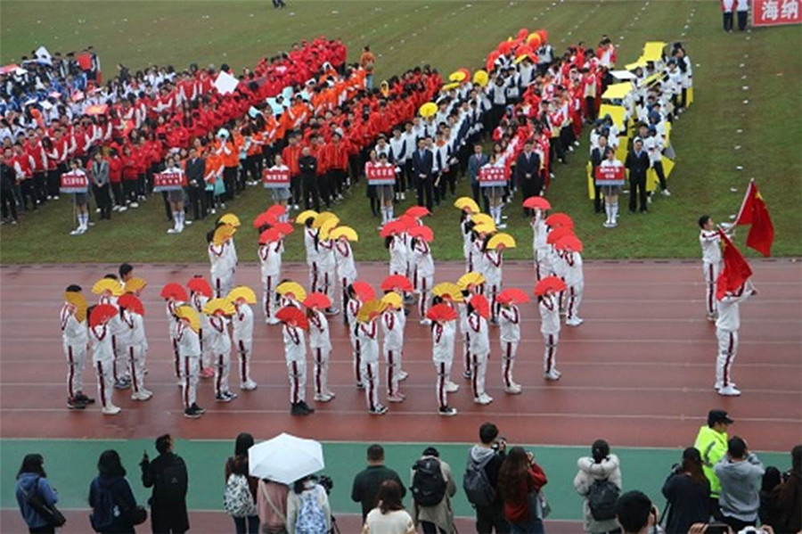 英国威廉集团官网