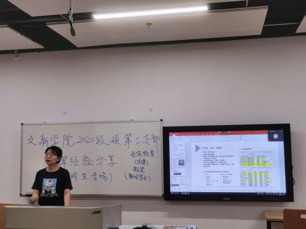 英国威廉集团官网