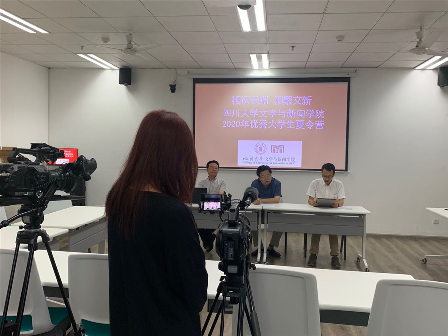 英国威廉集团官网