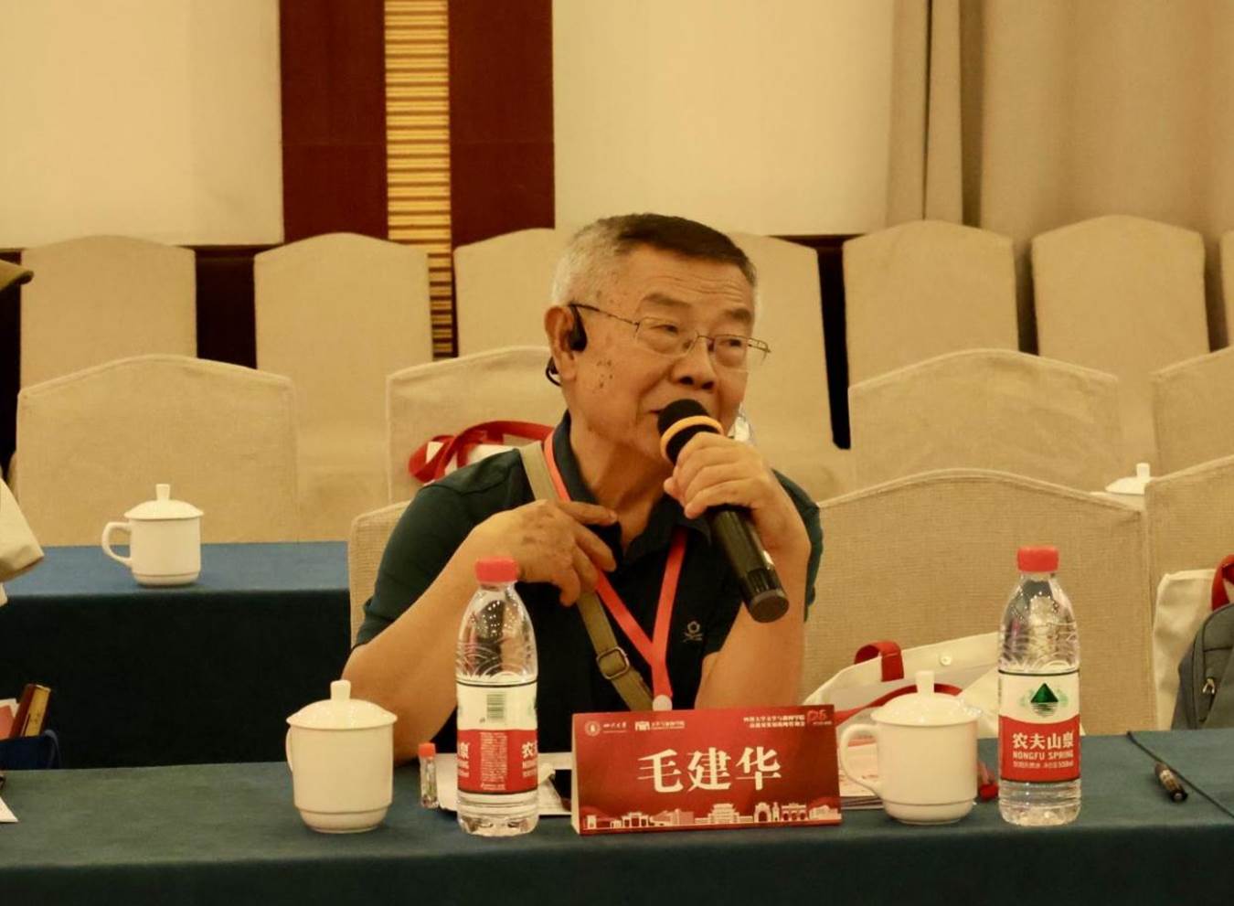 英国威廉集团官网