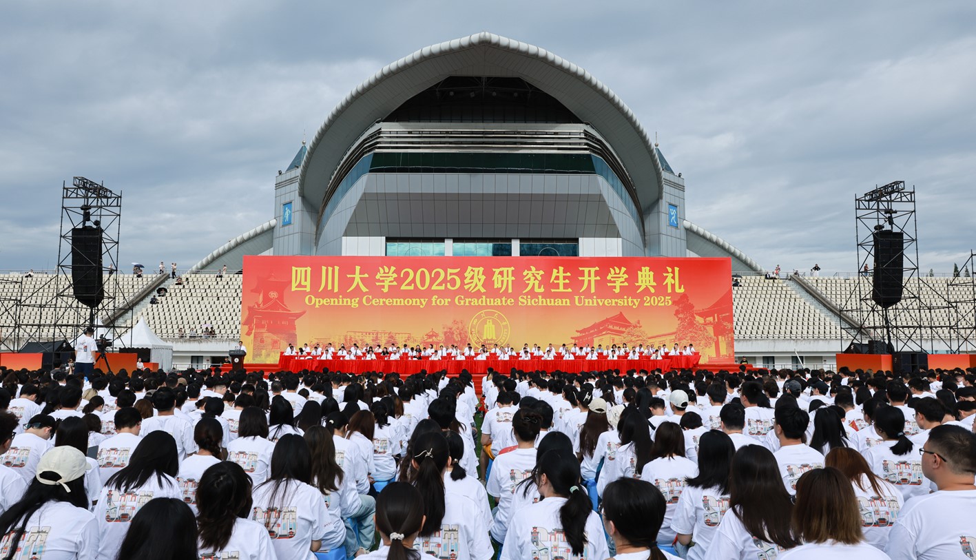 英国威廉集团官网