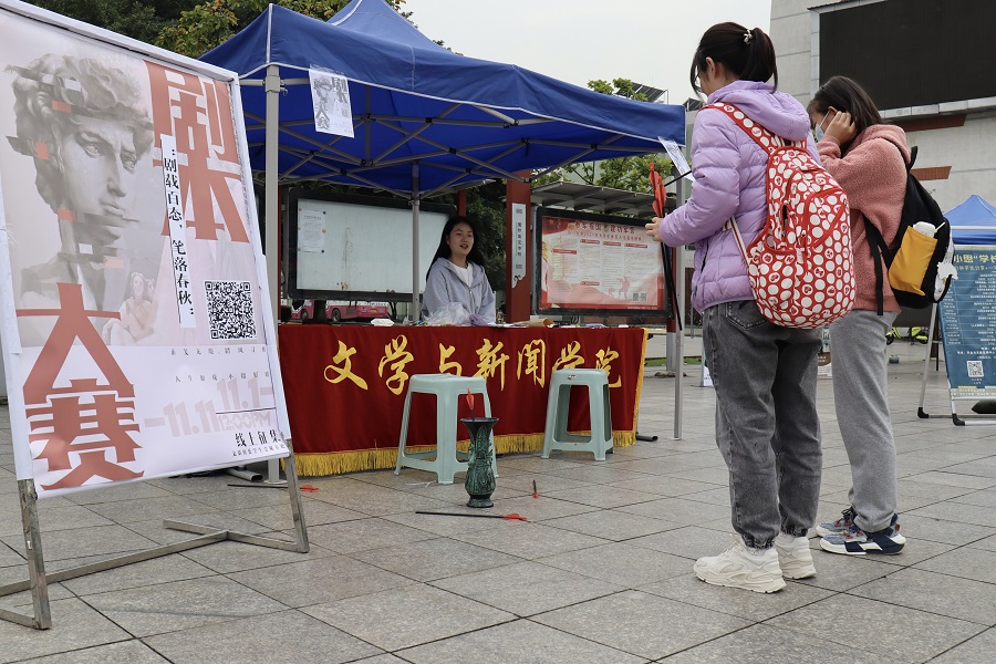 英国威廉集团官网