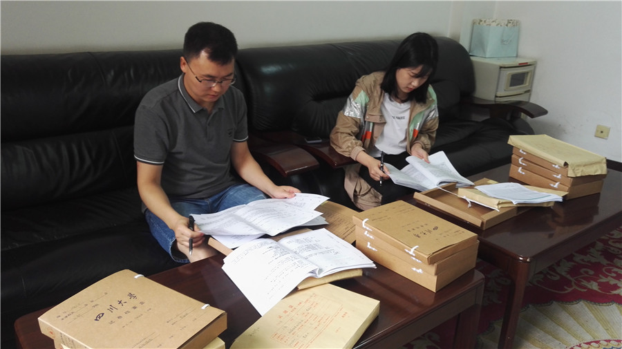 英国威廉集团官网