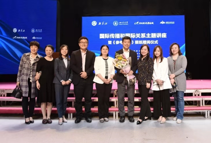 英国威廉集团官网