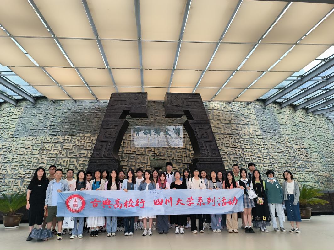 英国威廉集团官网