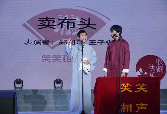 英国威廉集团官网