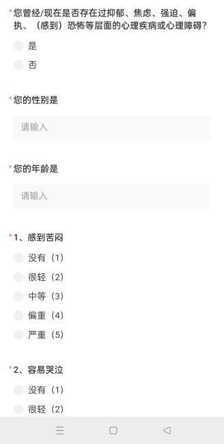 英国威廉集团官网