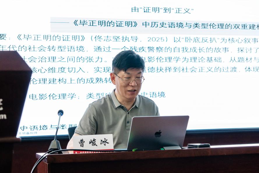 英国威廉集团官网