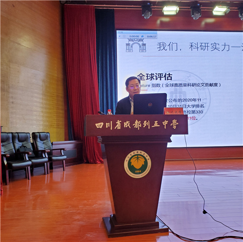 英国威廉集团官网