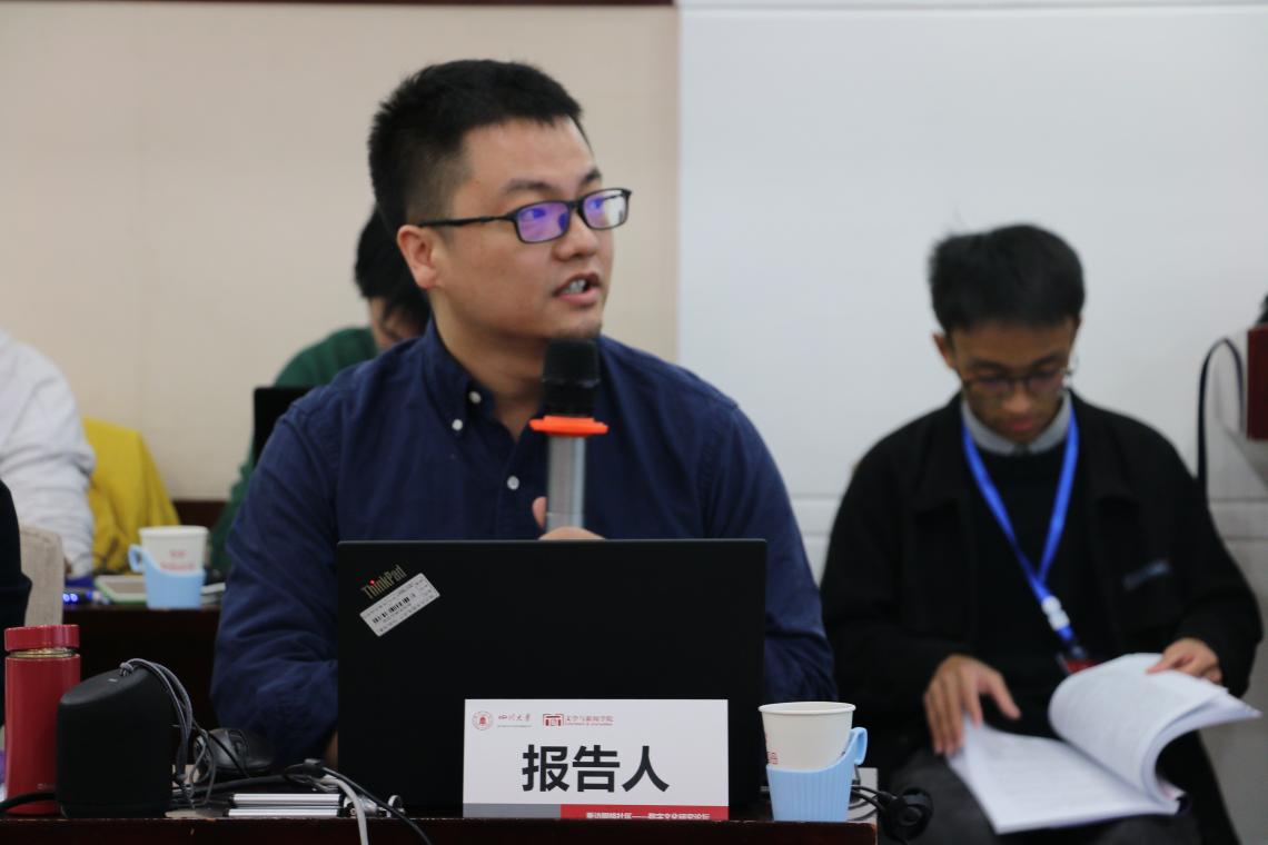 英国威廉集团官网