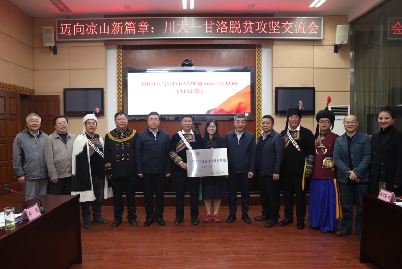 英国威廉集团官网