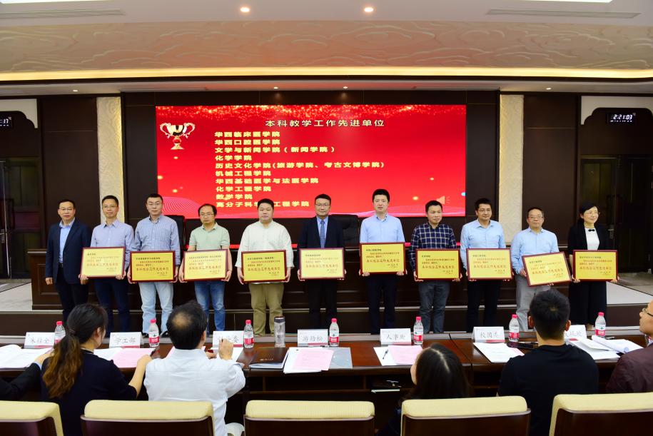 英国威廉集团官网