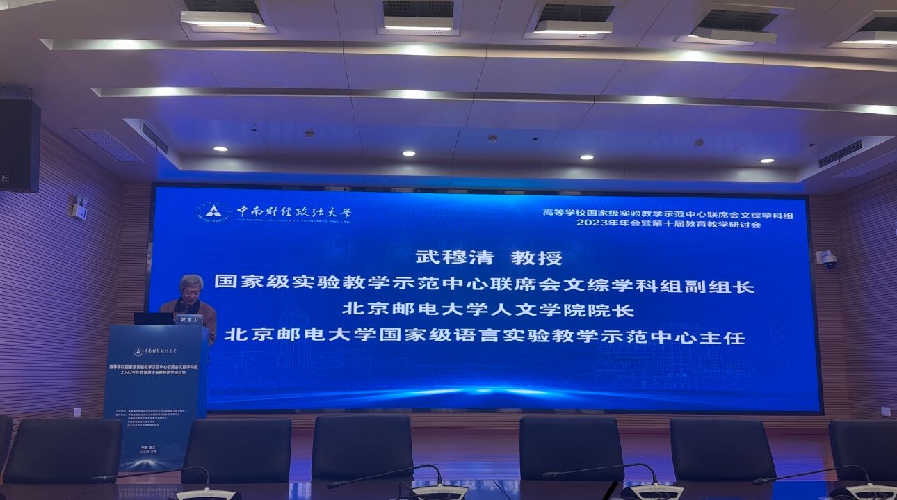 英国威廉集团官网